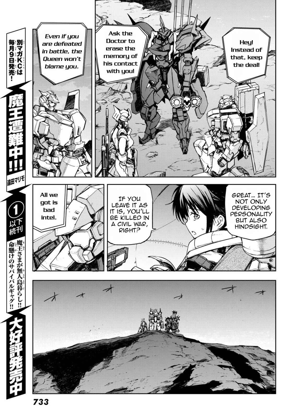 Page 18 Chapter 13 BUSTER DRESS