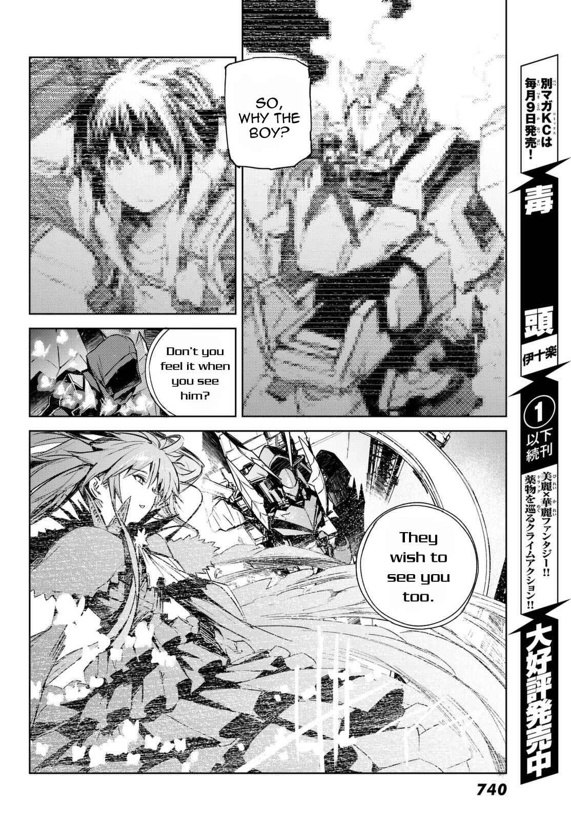 Page 24 Chapter 13 BUSTER DRESS