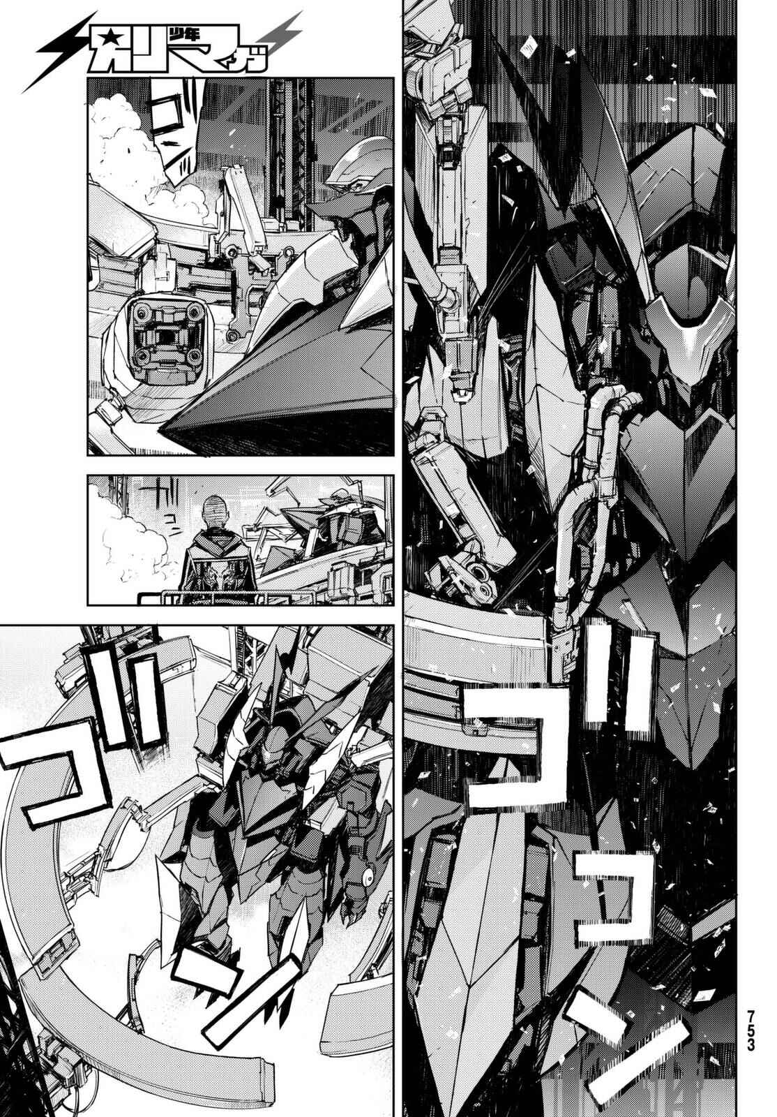 Page 36 Chapter 13 BUSTER DRESS
