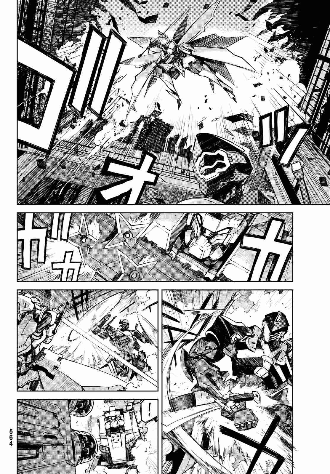 Page 17 Chapter 6 BUSTER DRESS