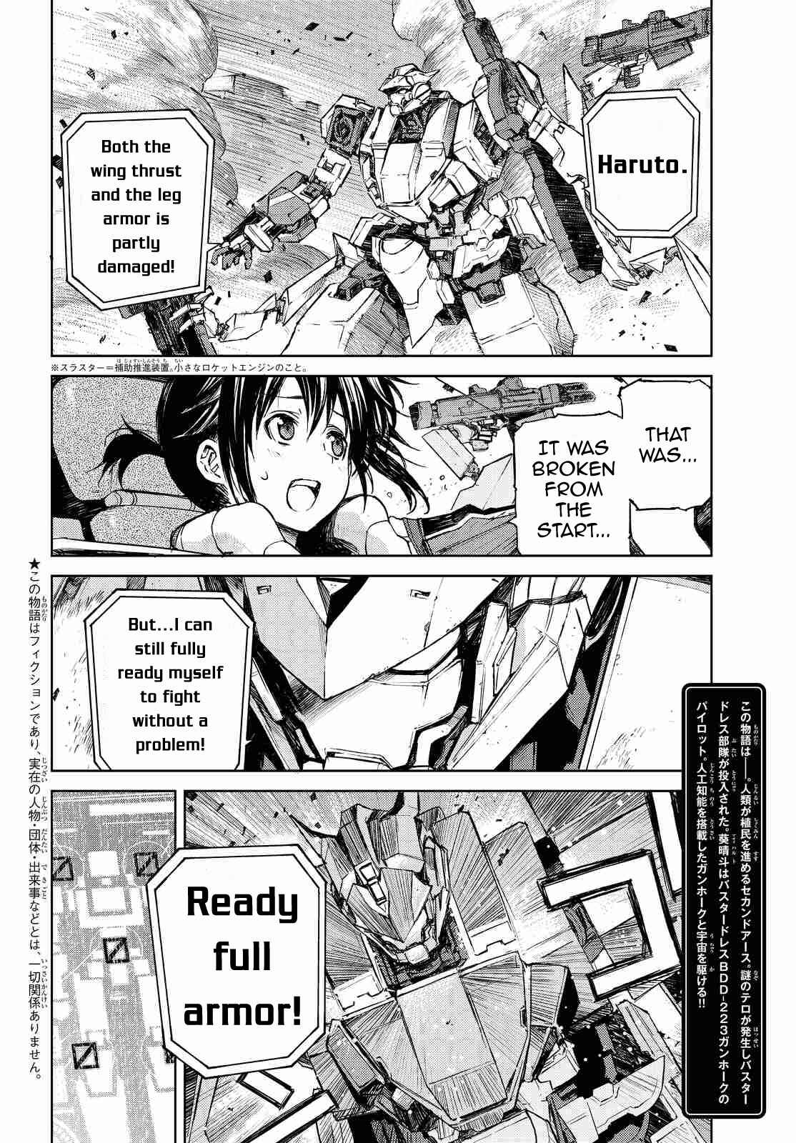 Page 3 Chapter 6 BUSTER DRESS