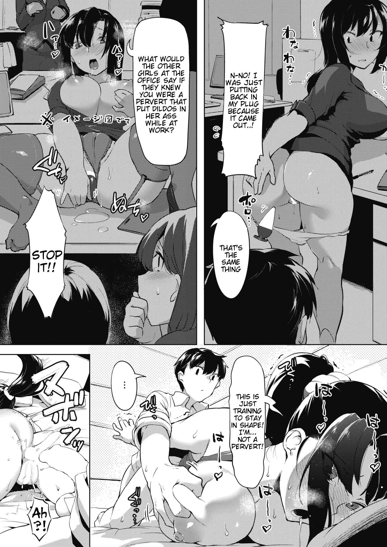 Page 15 Chapter Unknown_56e6 Anal Training With Senpai