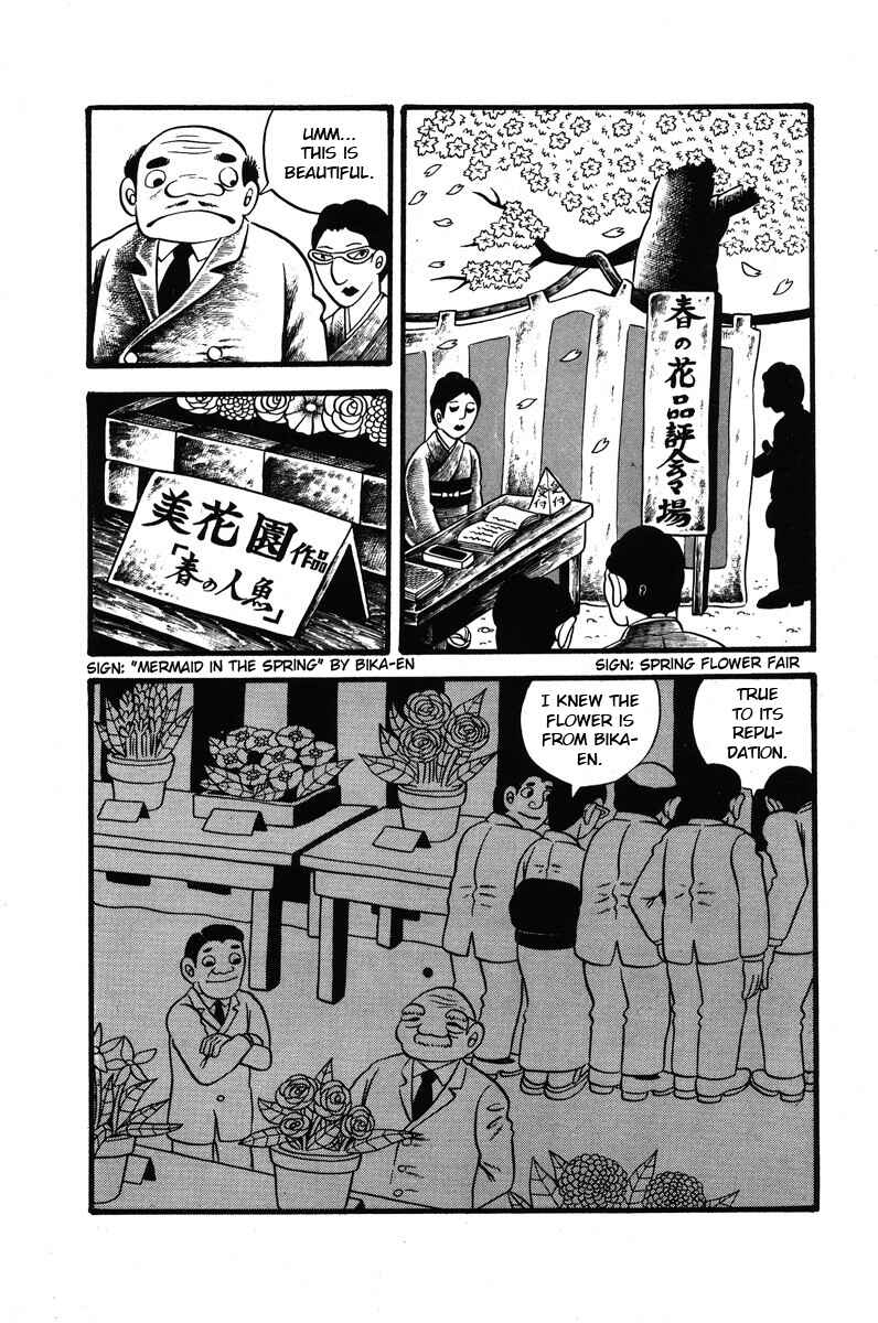 Page 8 Chapter 2 Unusual Fetus: My Baby