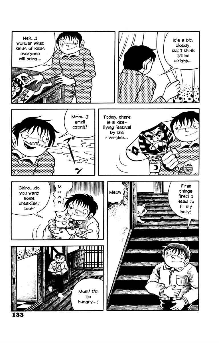 Page 4 Chapter 4 Unusual Fetus: My Baby