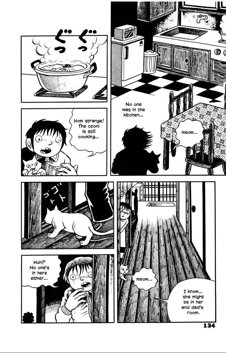 Page 5 Chapter 4 Unusual Fetus: My Baby