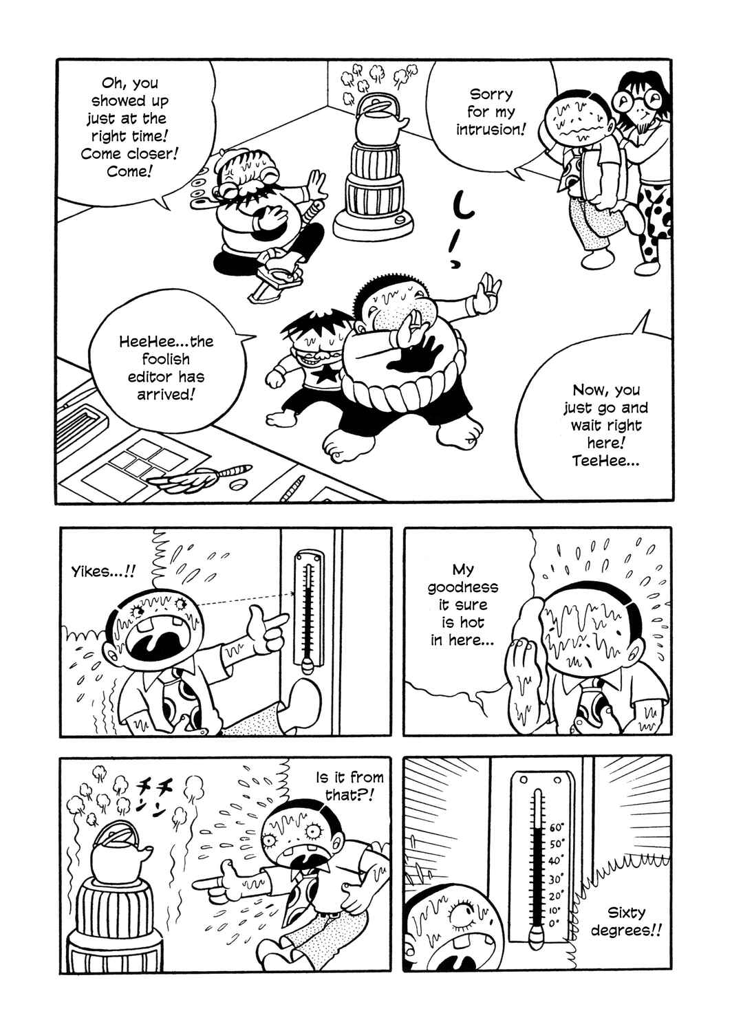Page 7 Chapter 5 Unusual Fetus: My Baby