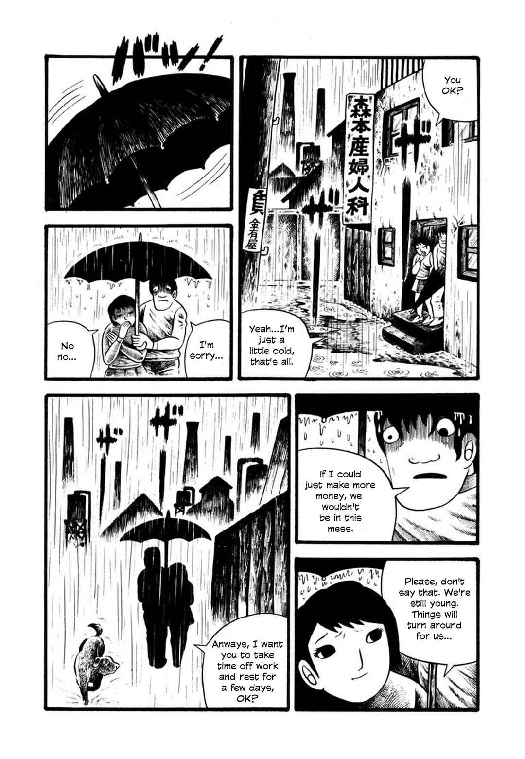 Page 2 Chapter 6 Unusual Fetus: My Baby