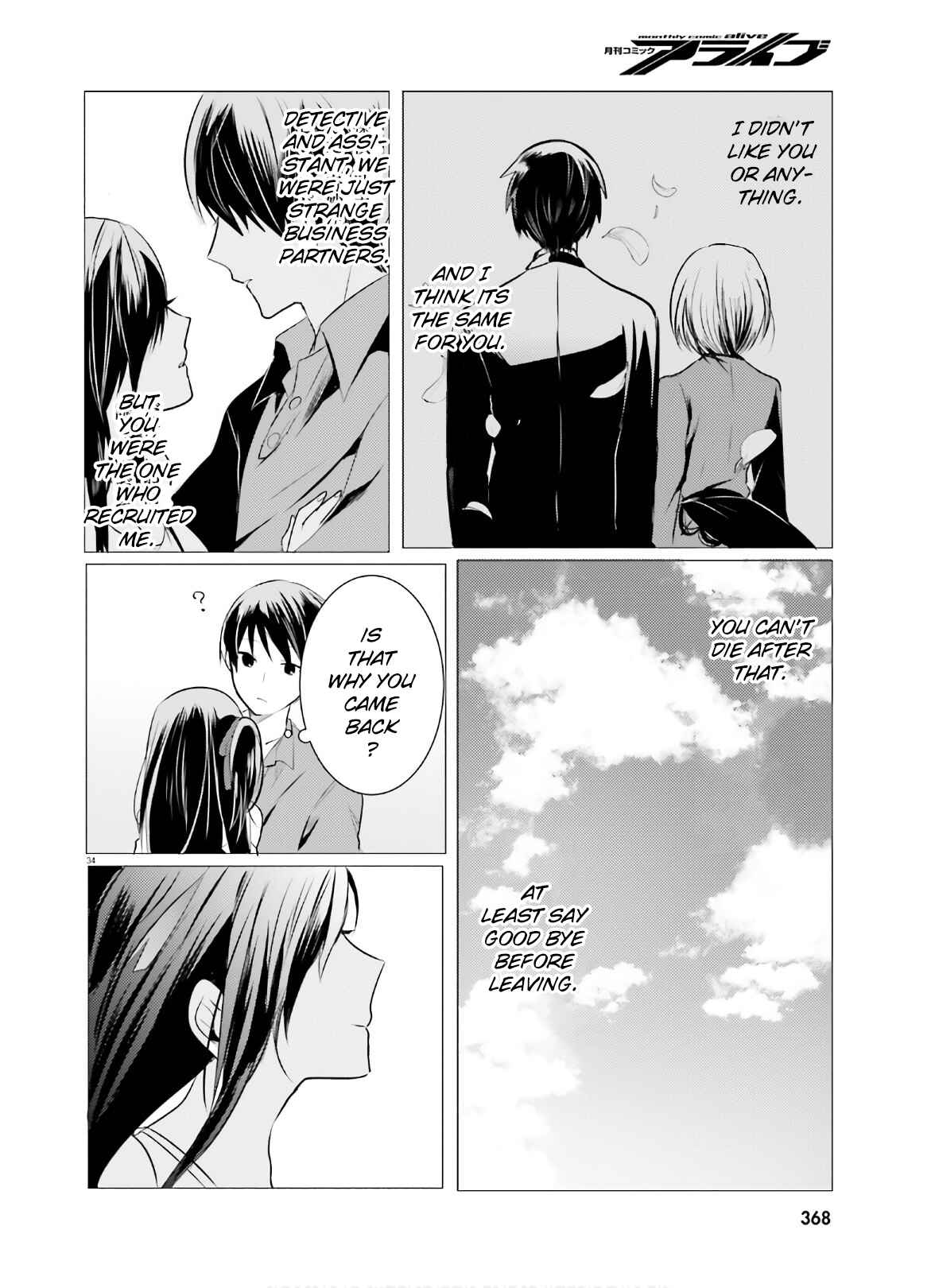 Page 34 Chapter 8 Tantei wa Mou, Shindeiru