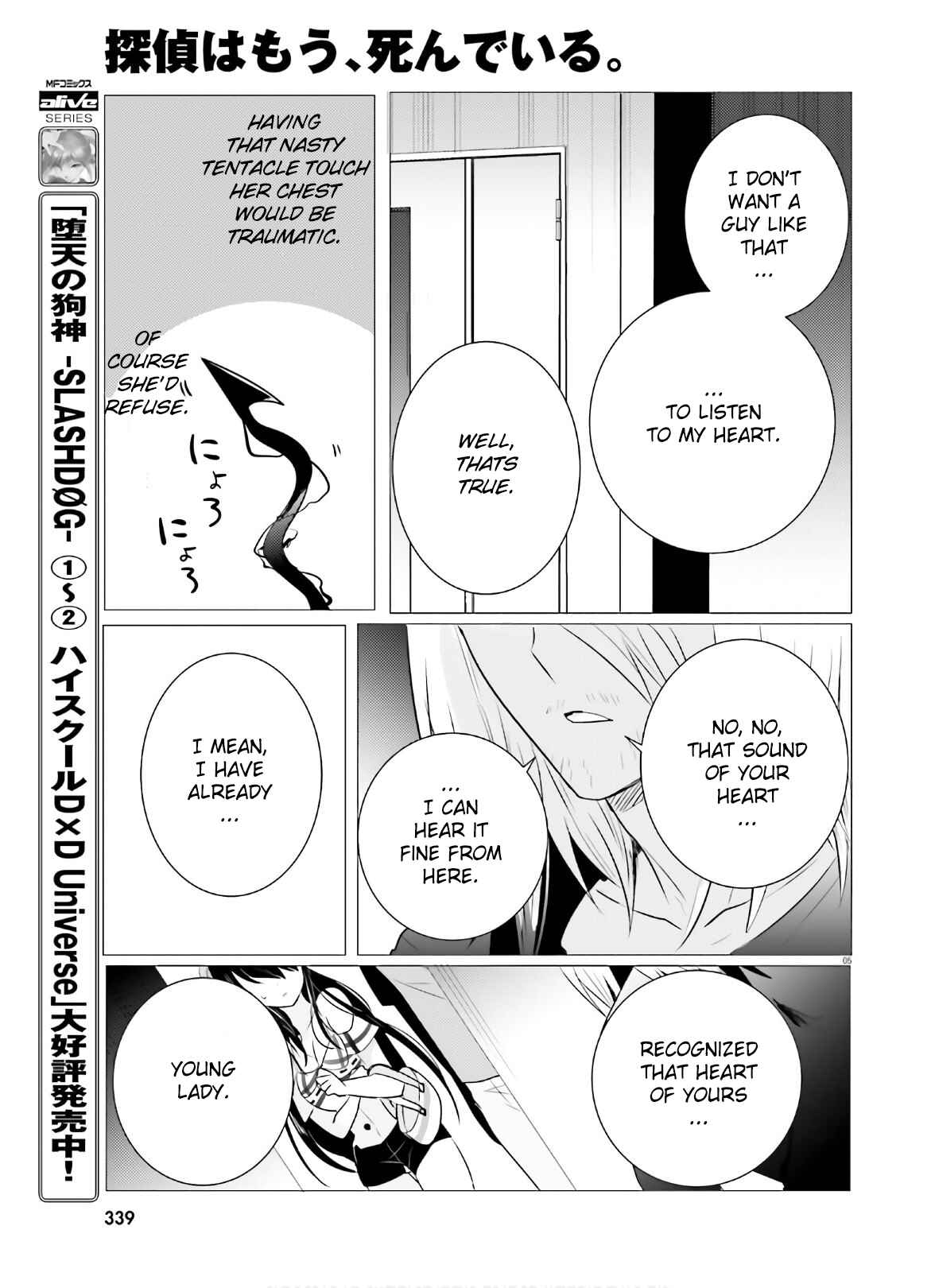 Page 5 Chapter 8 Tantei wa Mou, Shindeiru