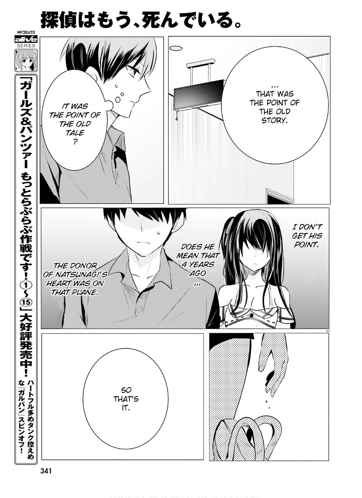Page 7 Chapter 8 Tantei wa Mou, Shindeiru