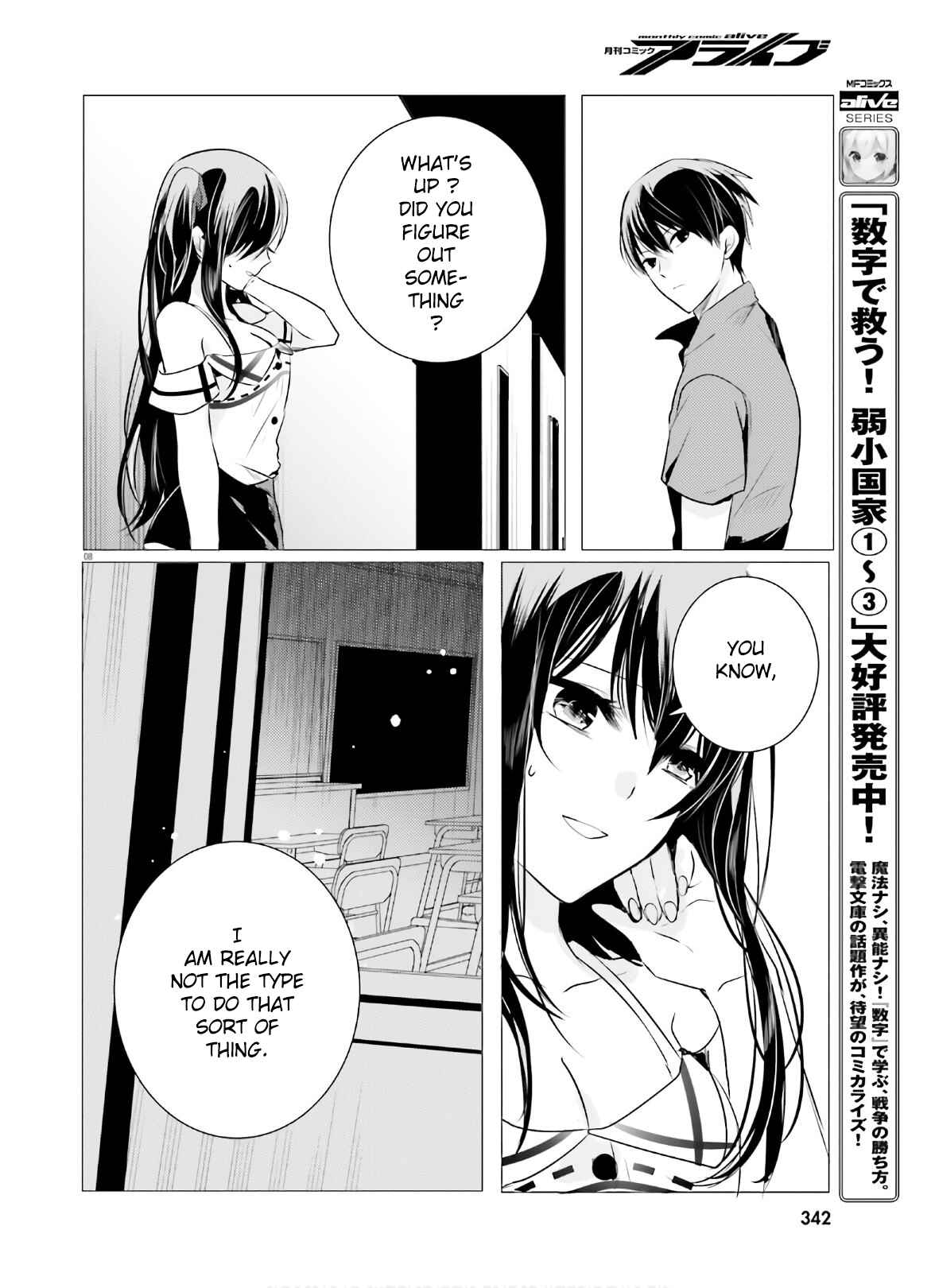 Page 8 Chapter 8 Tantei wa Mou, Shindeiru