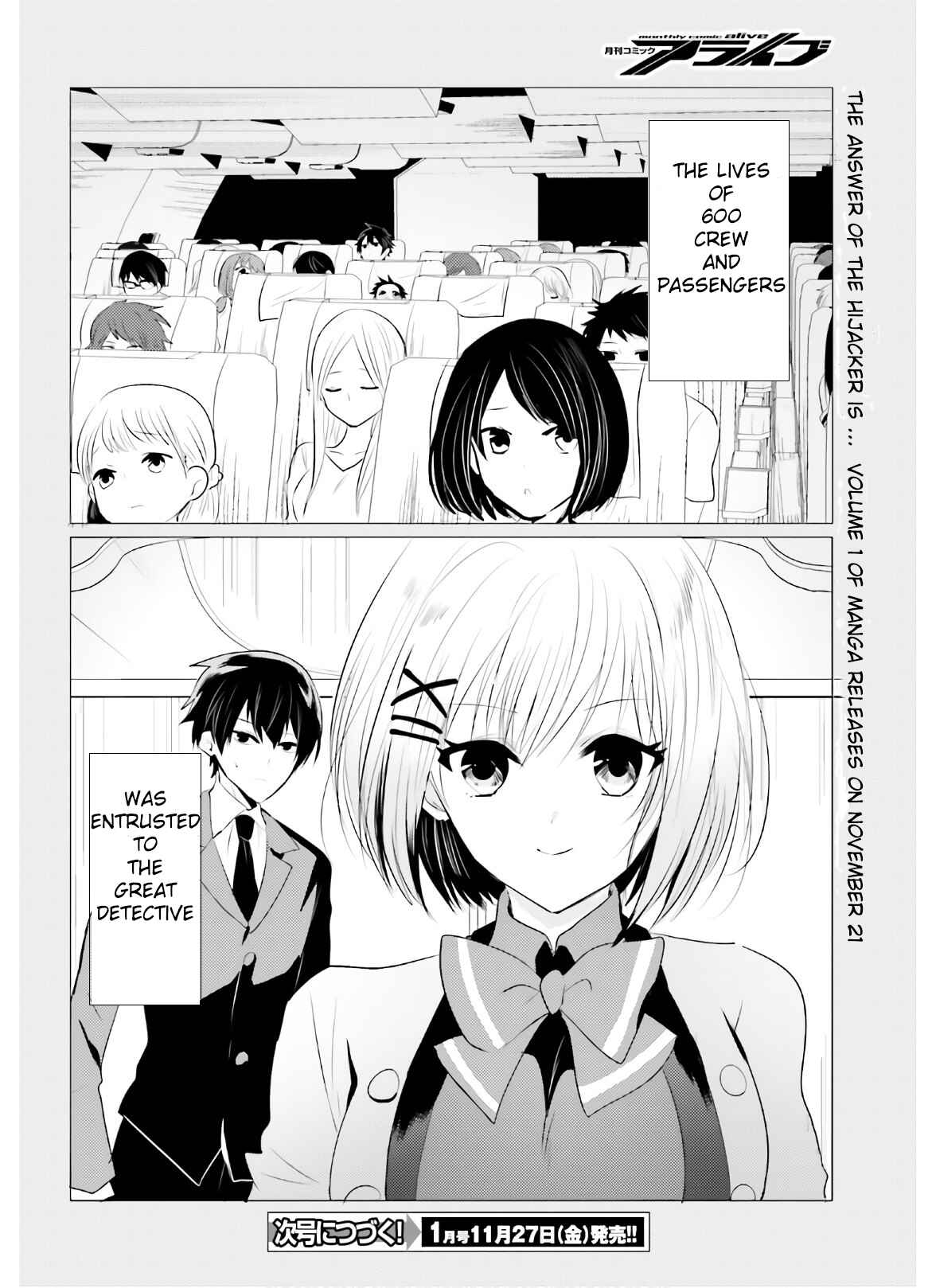 Page 24 Chapter 5 Tantei wa Mou, Shindeiru