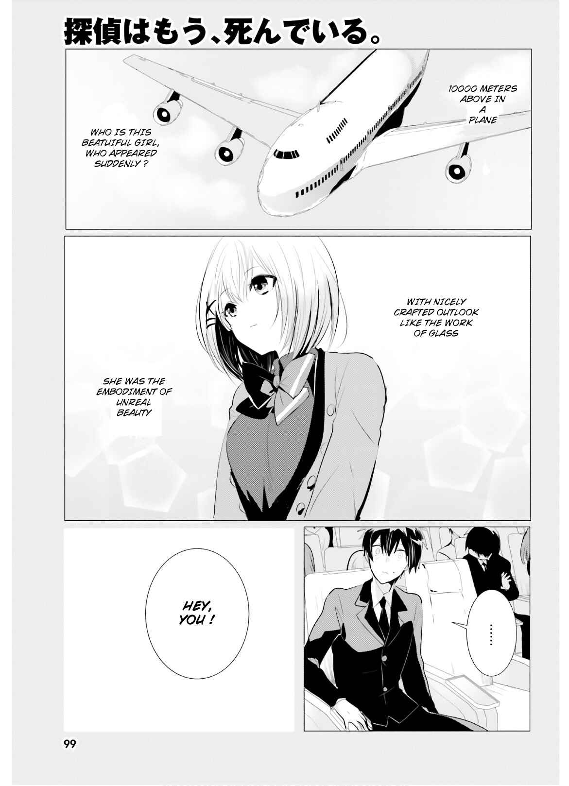 Page 3 Chapter 5 Tantei wa Mou, Shindeiru