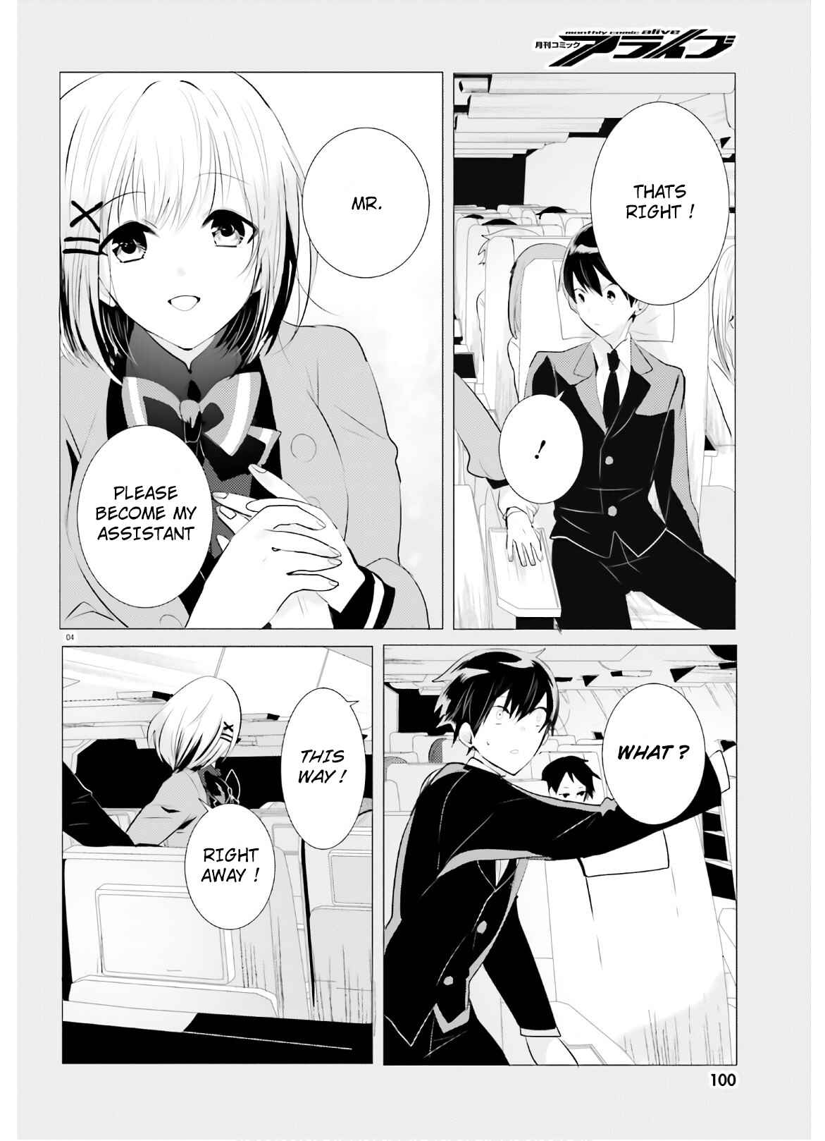 Page 4 Chapter 5 Tantei wa Mou, Shindeiru