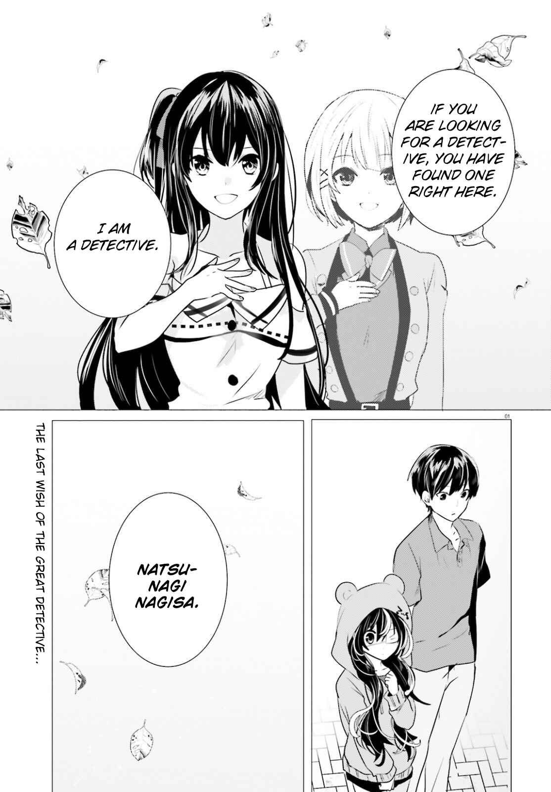 Page 1 Chapter 10 Tantei wa Mou, Shindeiru