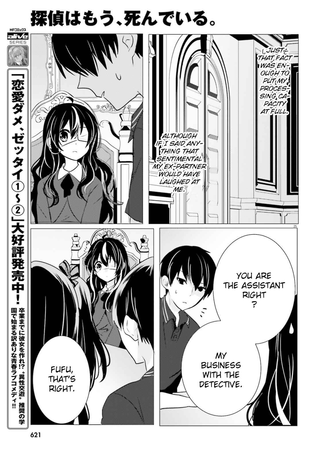 Page 25 Chapter 10 Tantei wa Mou, Shindeiru