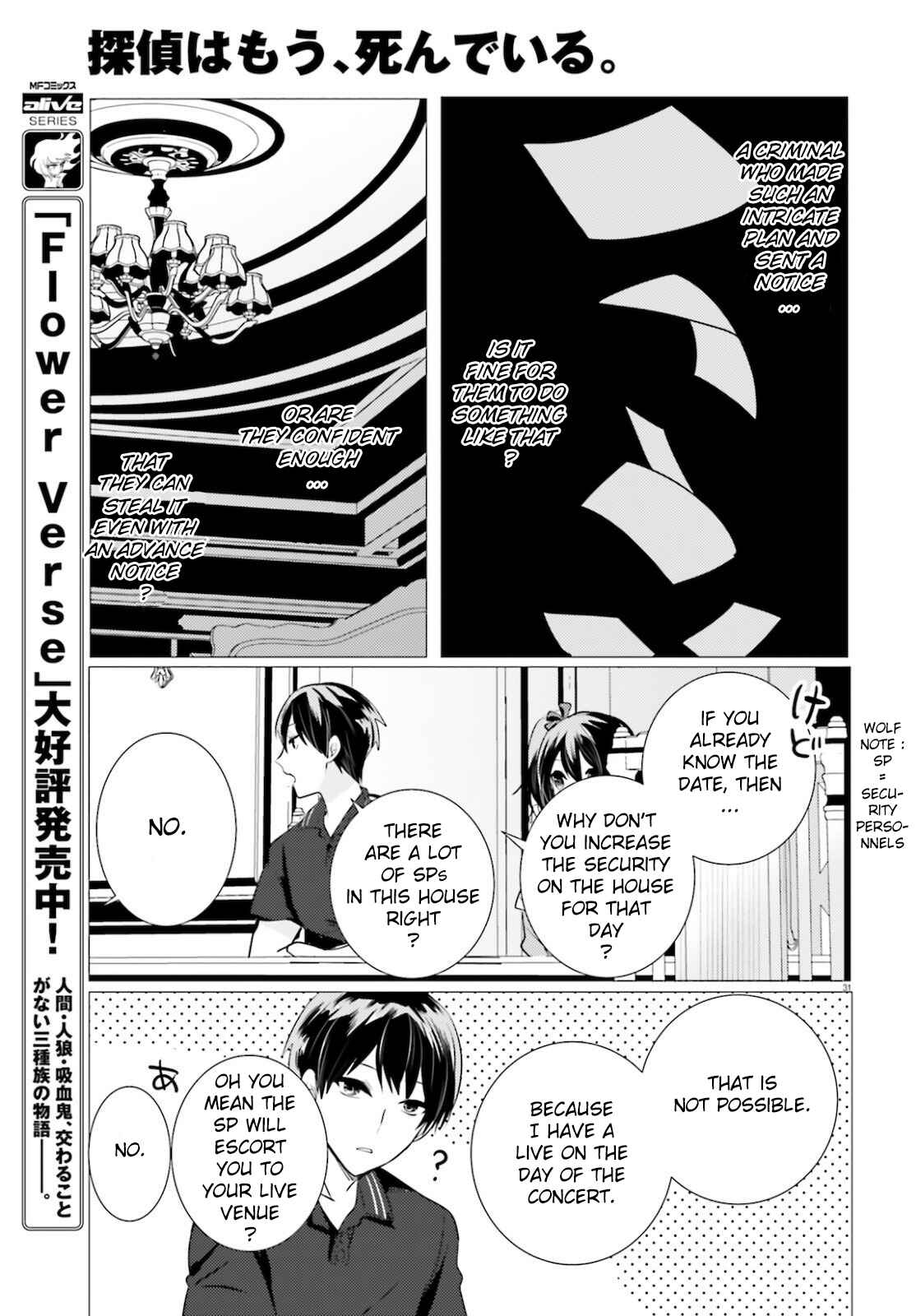 Page 31 Chapter 10 Tantei wa Mou, Shindeiru