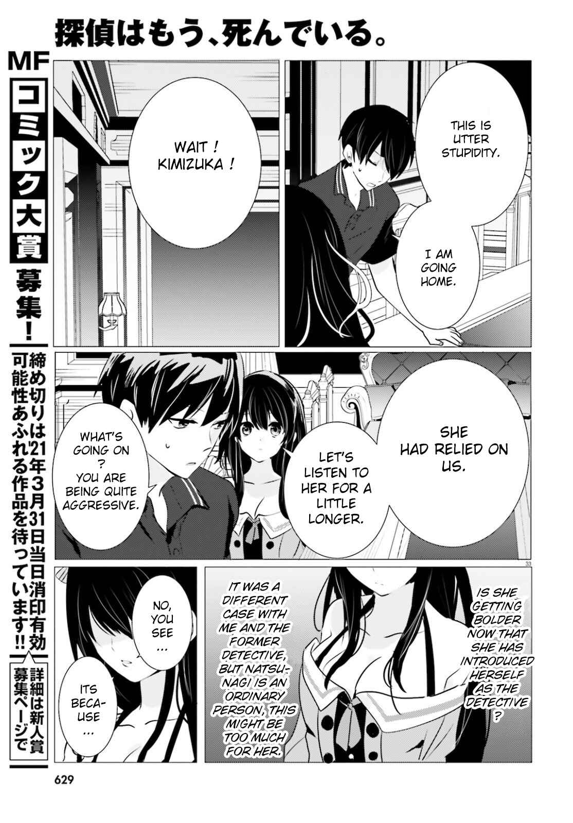 Page 33 Chapter 10 Tantei wa Mou, Shindeiru