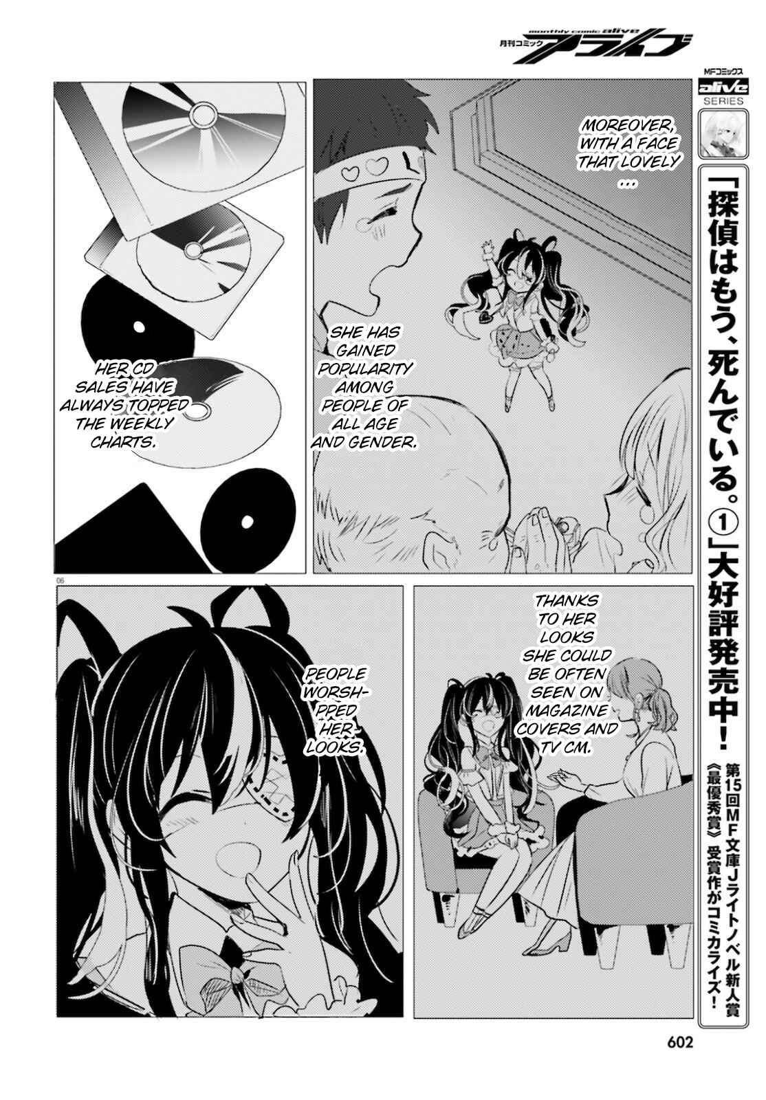 Page 6 Chapter 10 Tantei wa Mou, Shindeiru