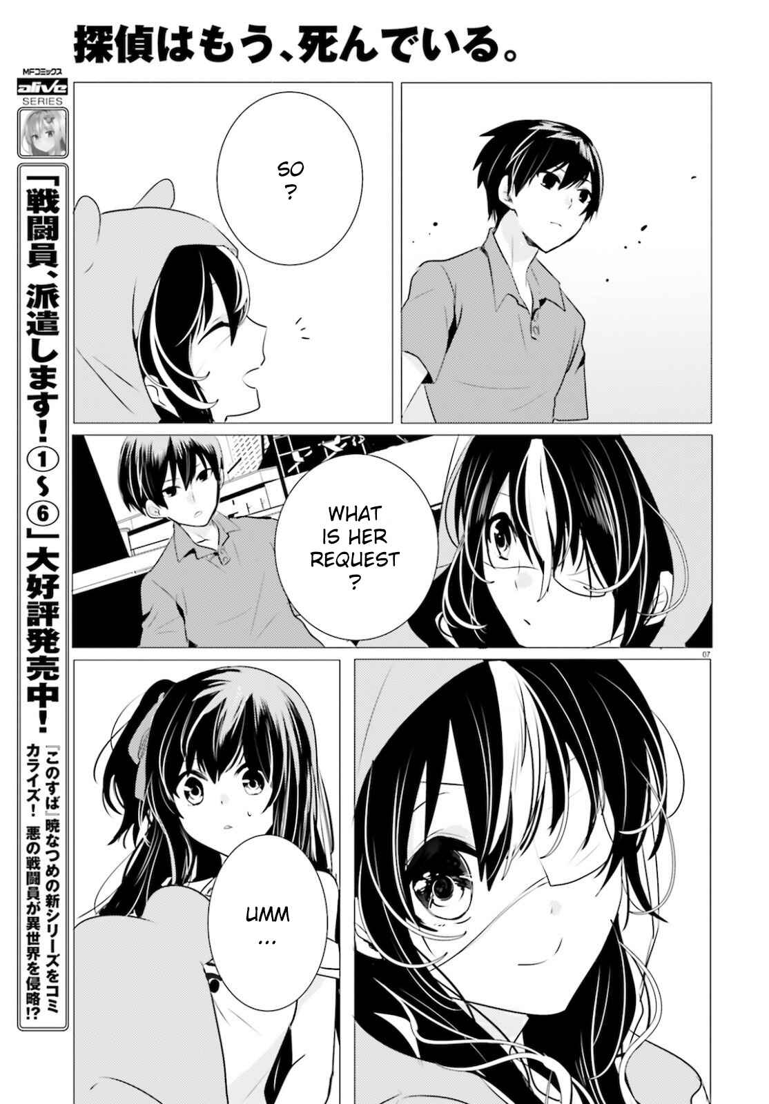 Page 7 Chapter 10 Tantei wa Mou, Shindeiru