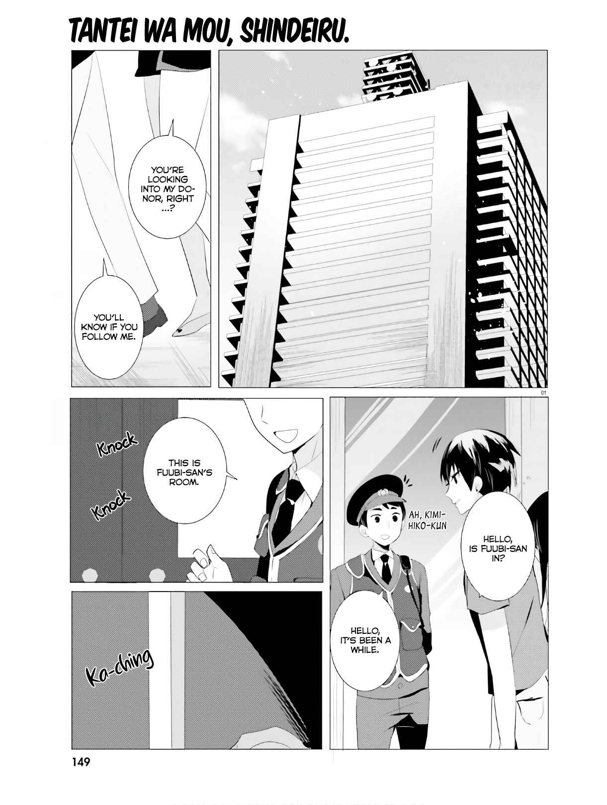 Page 1 Chapter 3 Tantei wa Mou, Shindeiru