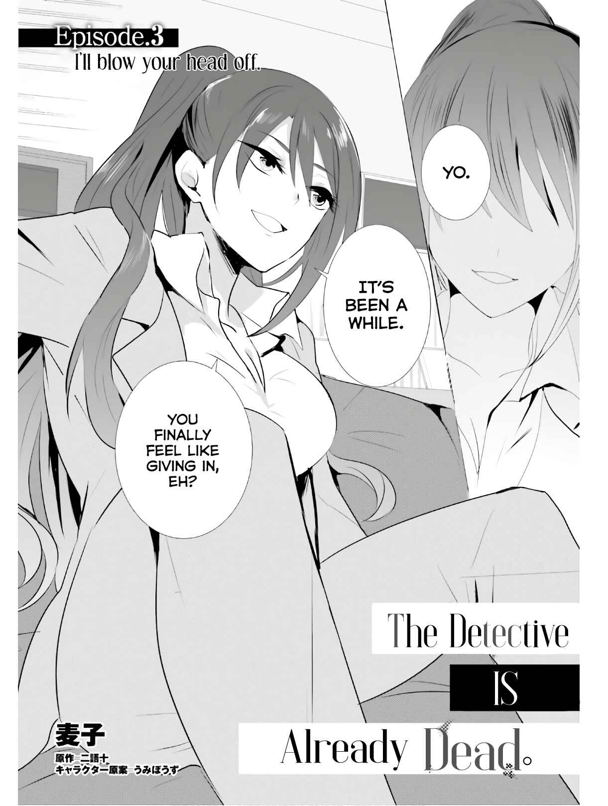 Page 2 Chapter 3 Tantei wa Mou, Shindeiru