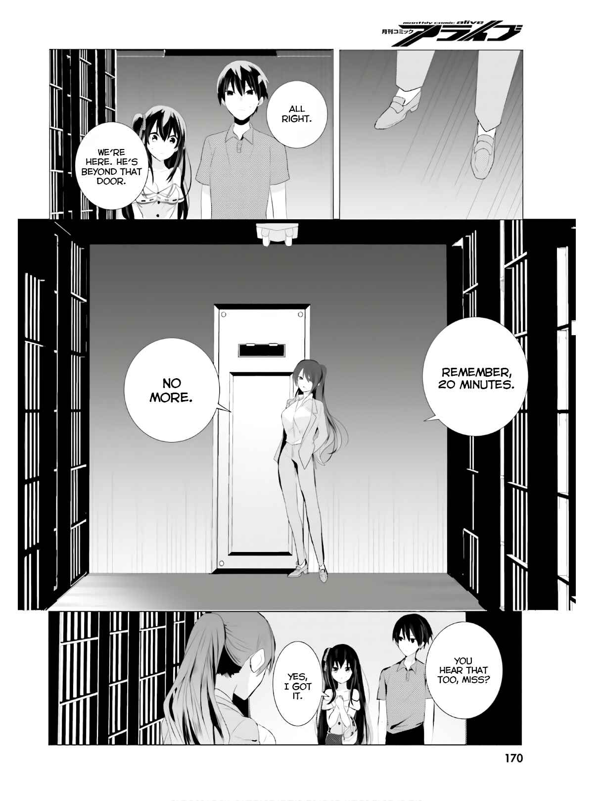 Page 22 Chapter 3 Tantei wa Mou, Shindeiru