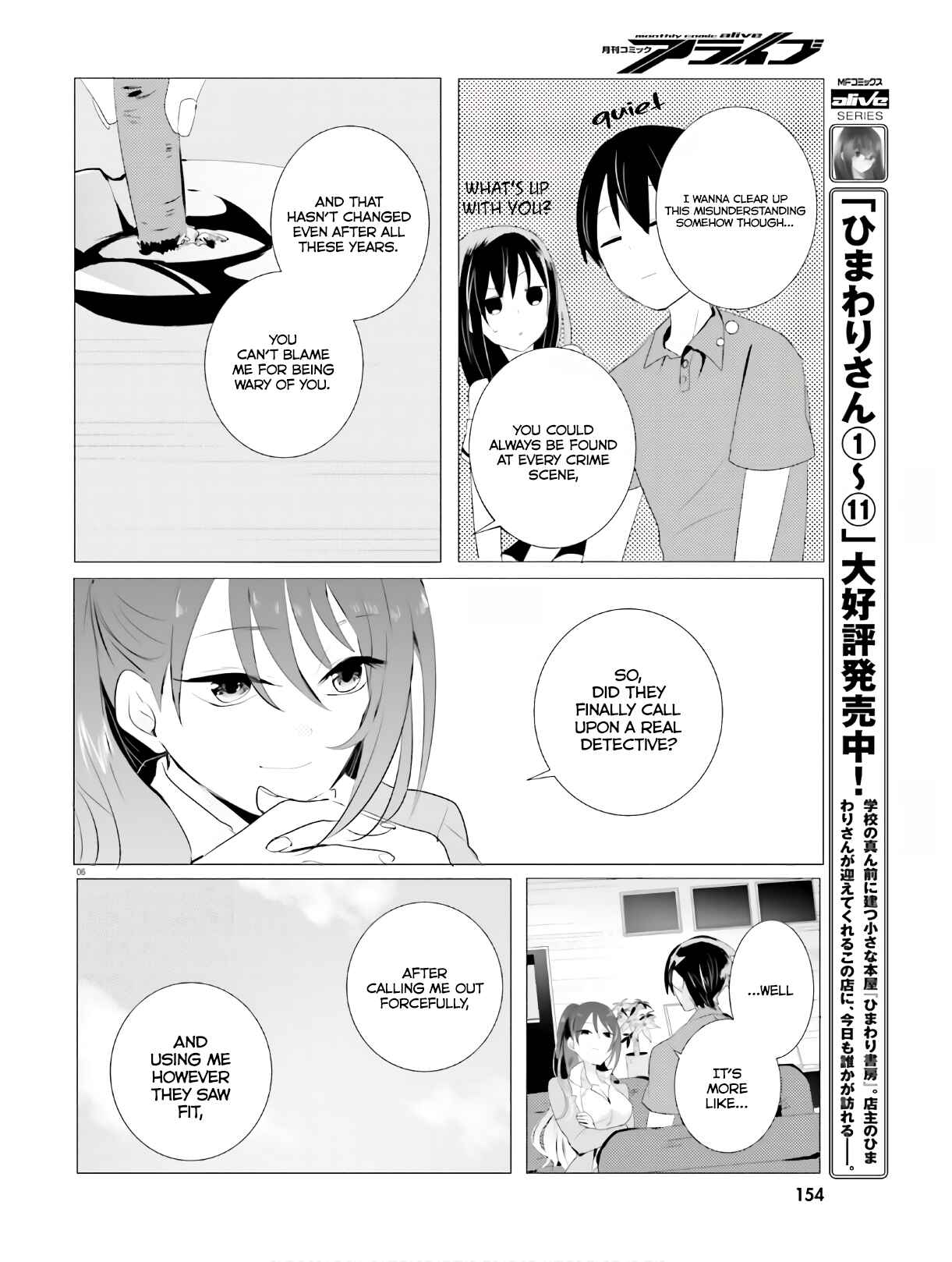 Page 6 Chapter 3 Tantei wa Mou, Shindeiru
