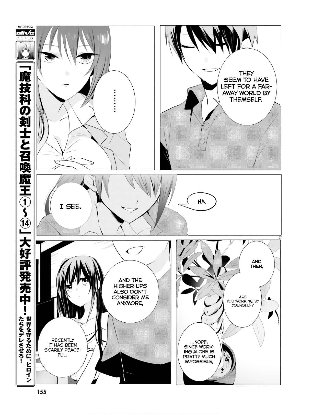 Page 7 Chapter 3 Tantei wa Mou, Shindeiru