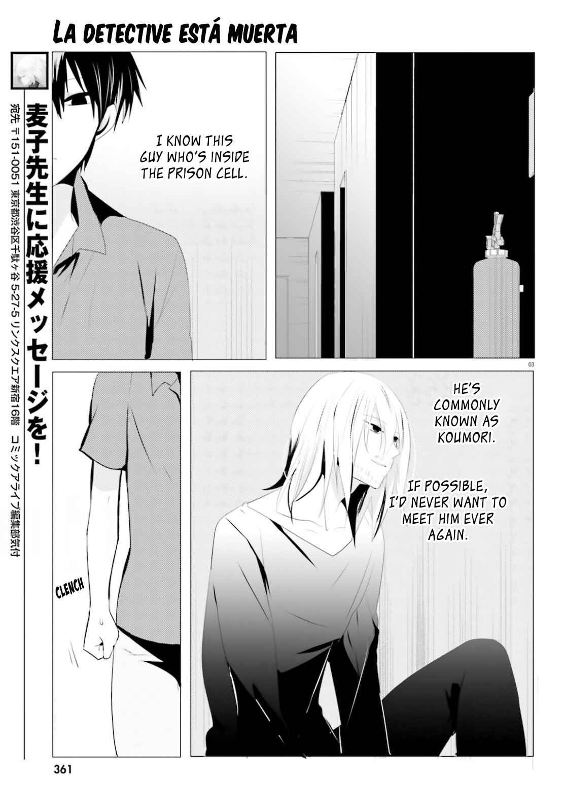 Page 3 Chapter 4 Tantei wa Mou, Shindeiru
