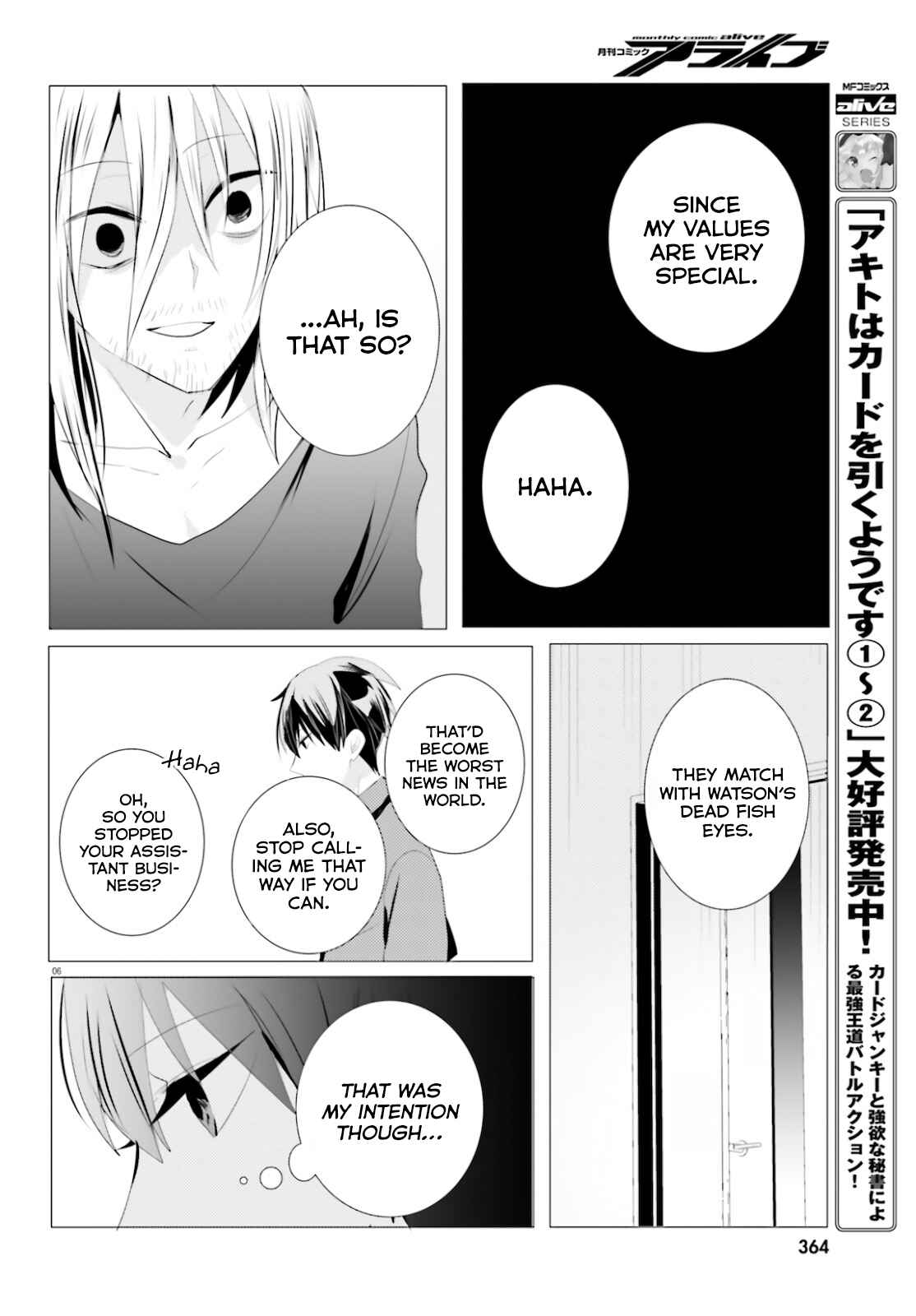 Page 6 Chapter 4 Tantei wa Mou, Shindeiru