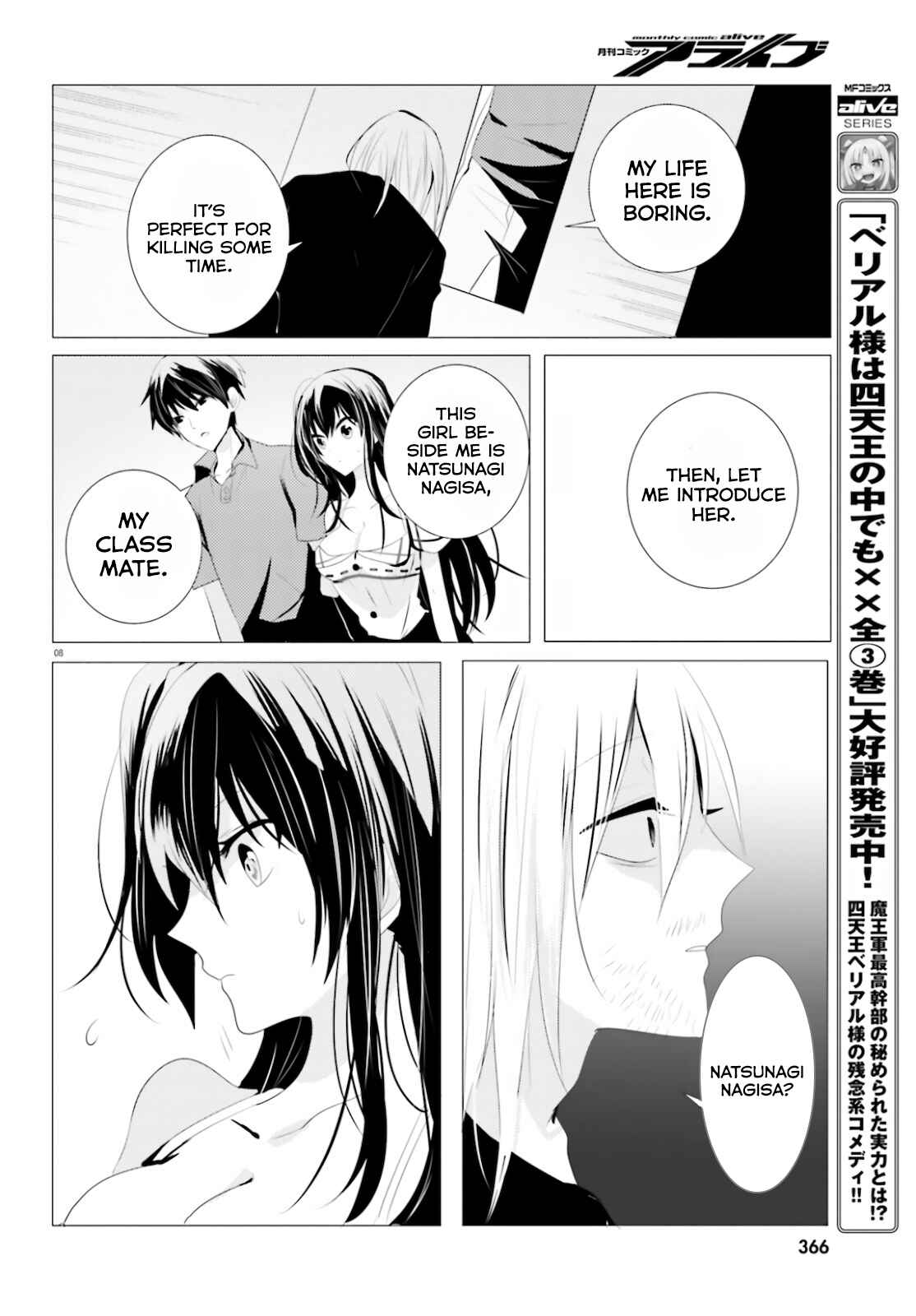 Page 8 Chapter 4 Tantei wa Mou, Shindeiru