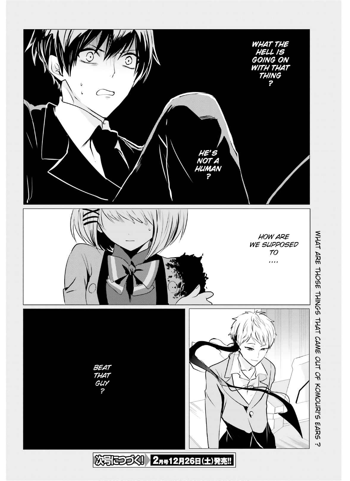 Page 27 Chapter 6 Tantei wa Mou, Shindeiru