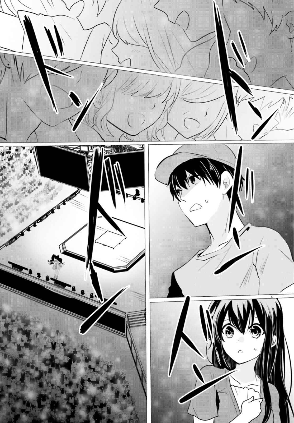 Page 17 Chapter 12 Tantei wa Mou, Shindeiru