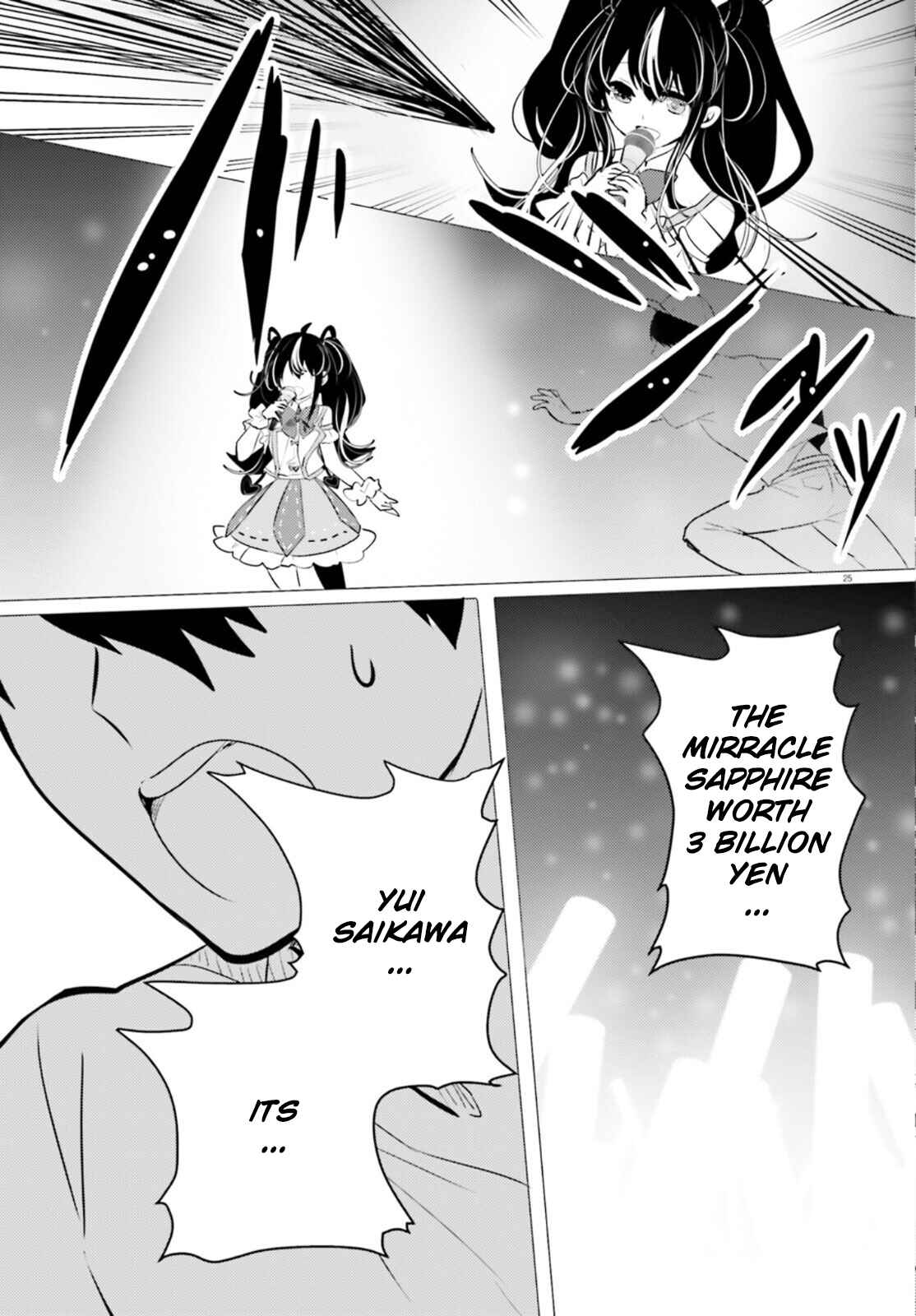 Page 25 Chapter 12 Tantei wa Mou, Shindeiru