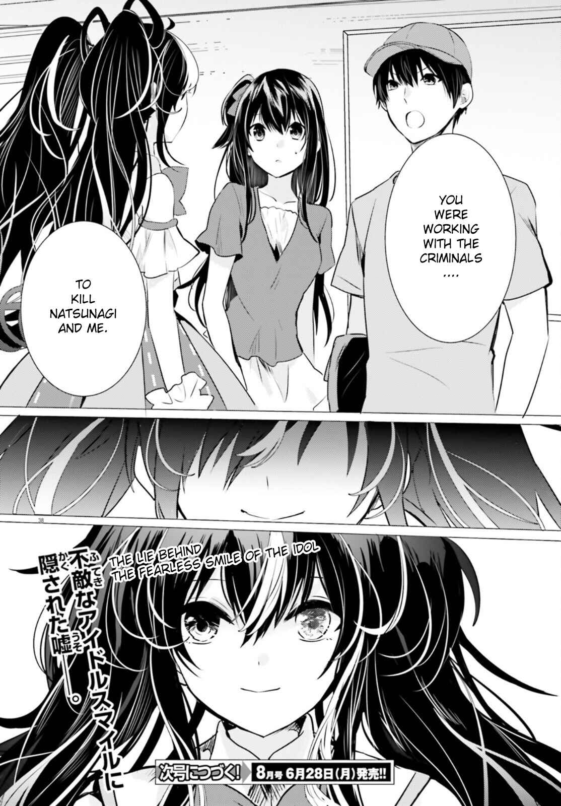 Page 38 Chapter 12 Tantei wa Mou, Shindeiru