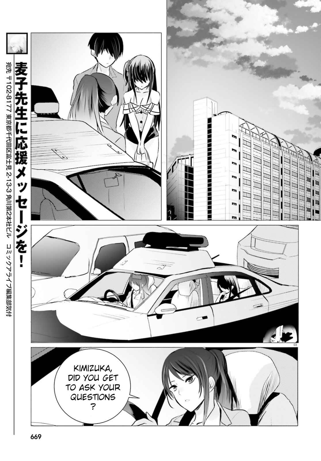 Page 3 Chapter 9 Tantei wa Mou, Shindeiru