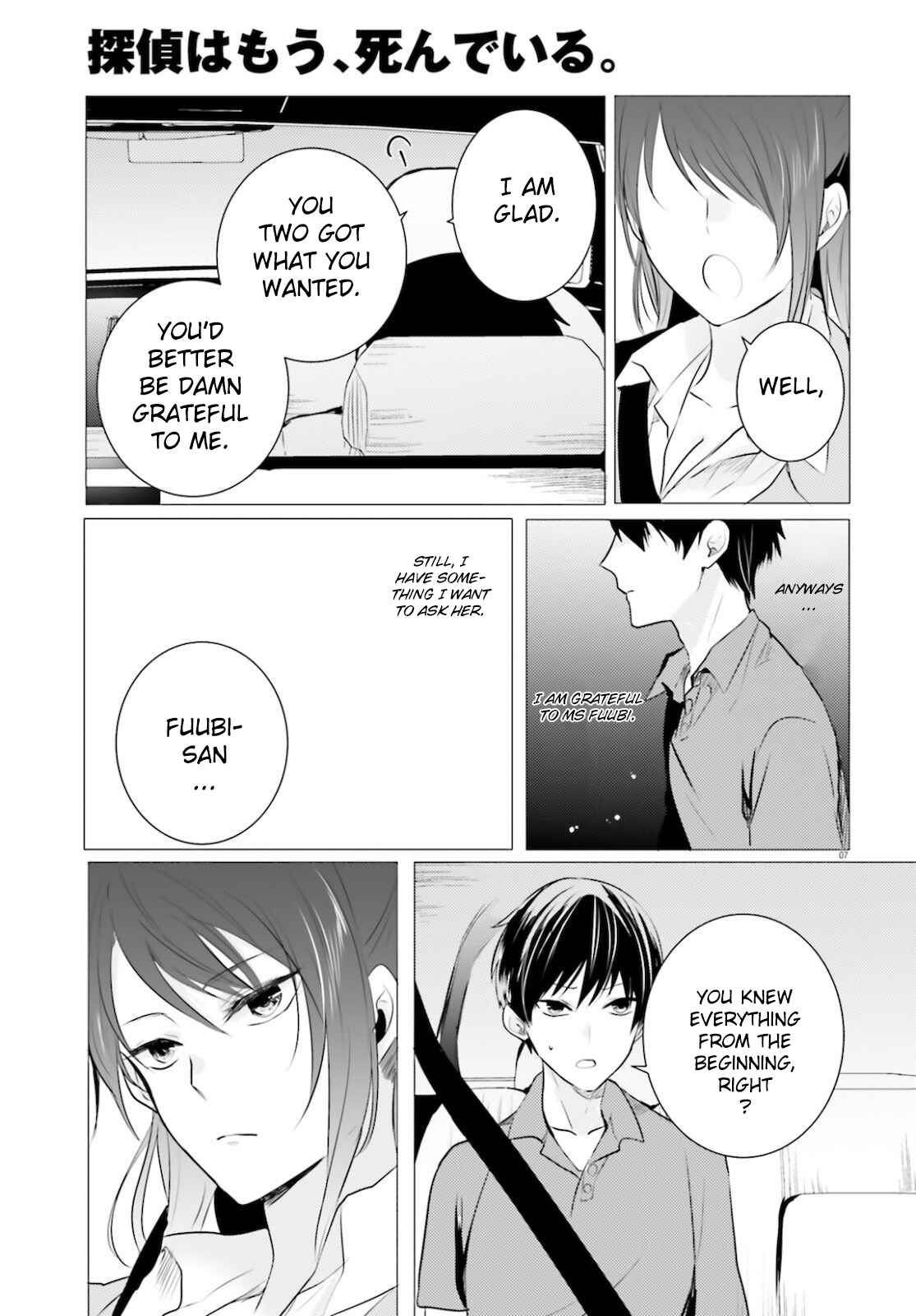 Page 7 Chapter 9 Tantei wa Mou, Shindeiru