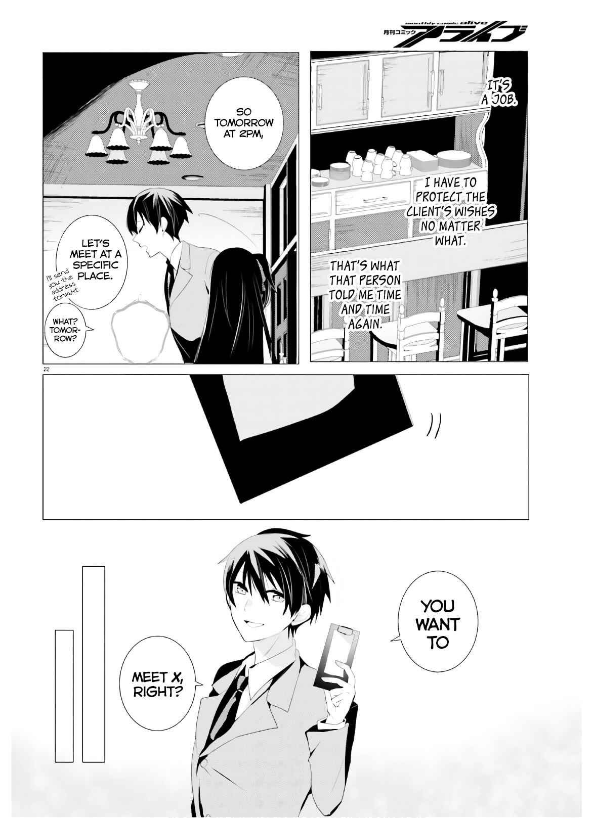 Page 22 Chapter 2 Tantei wa Mou, Shindeiru