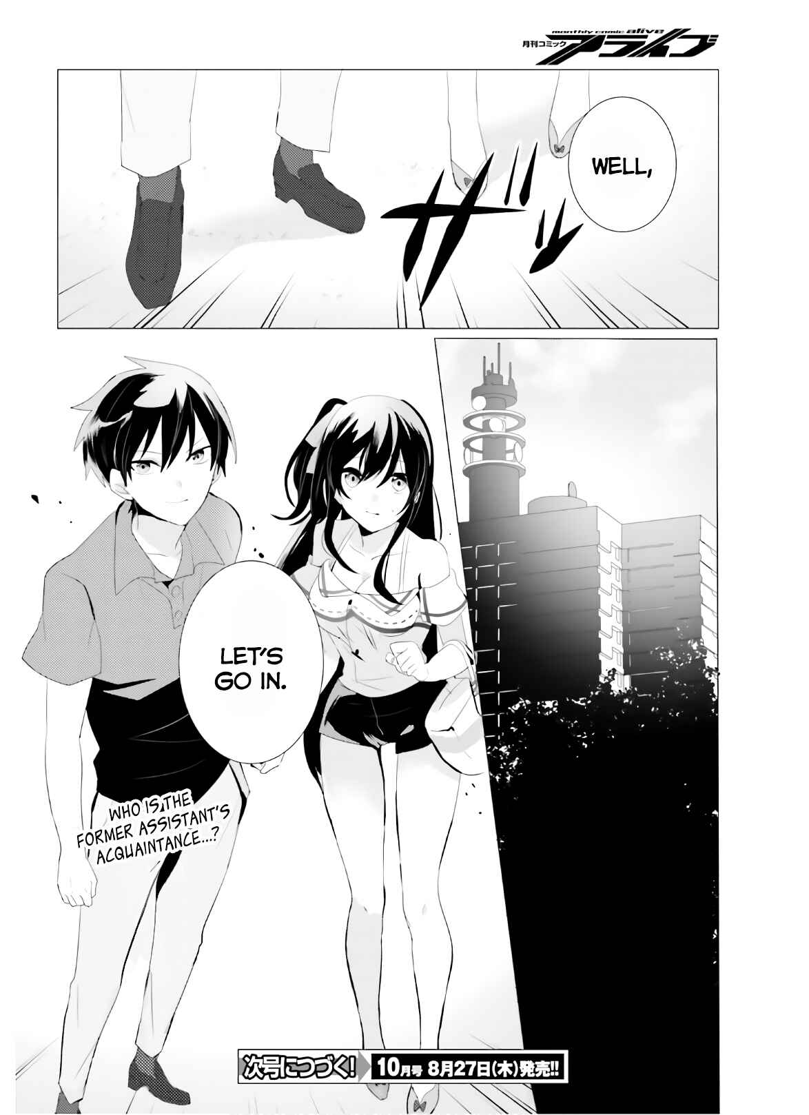 Page 30 Chapter 2 Tantei wa Mou, Shindeiru