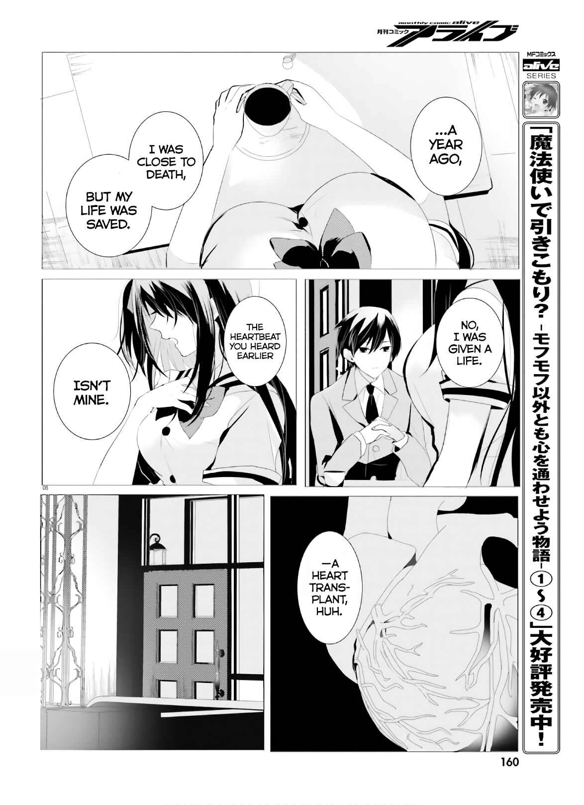 Page 8 Chapter 2 Tantei wa Mou, Shindeiru