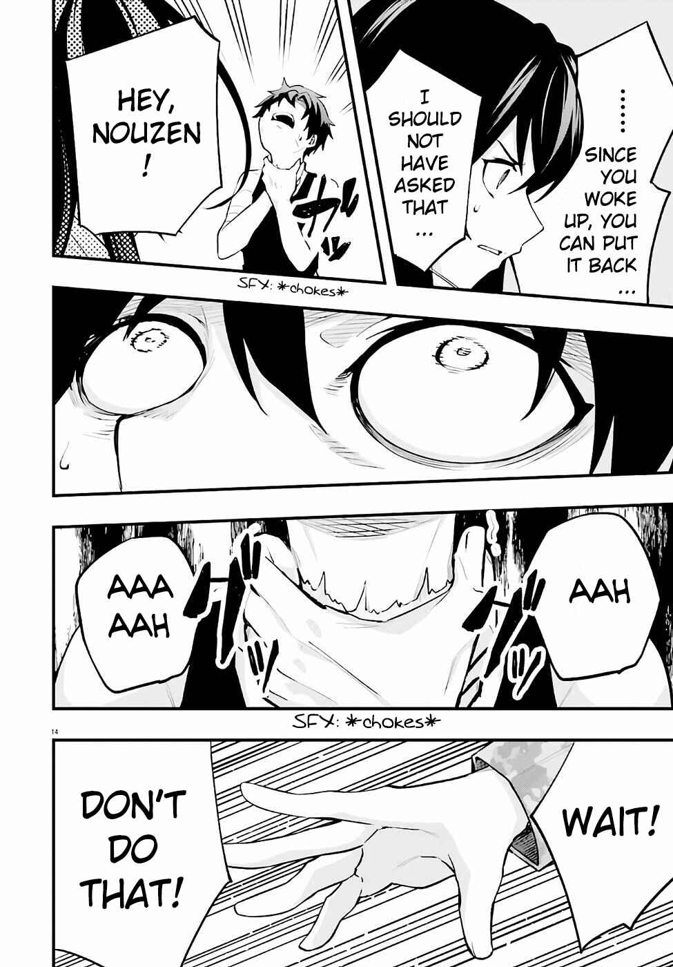 Page 16 Chapter 3 86 -Eighty Six- Fragmental Neoteny