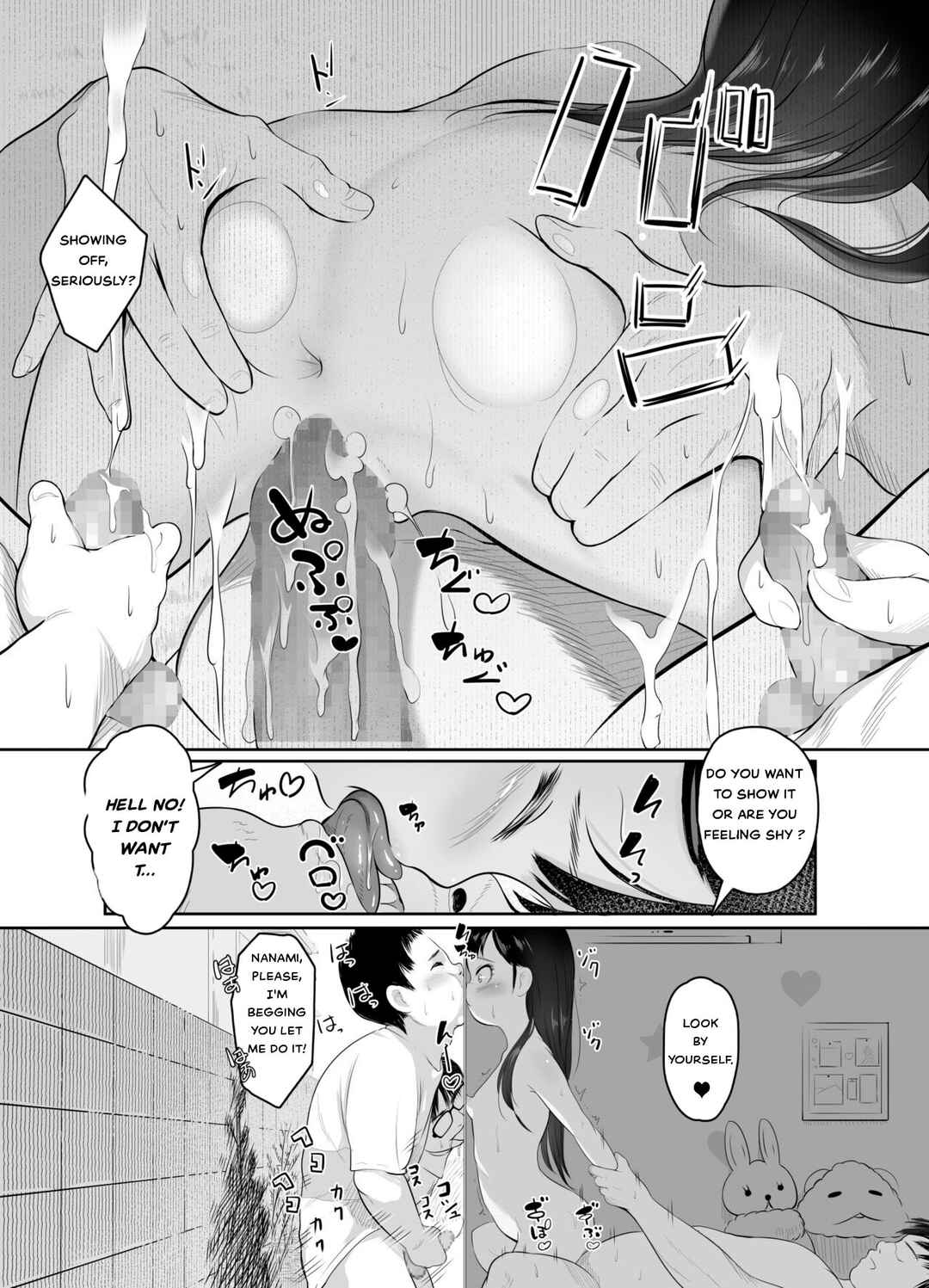 Page 18 Chapter Unknown_3cdb Sekai de Ichiban Papa ga Suki