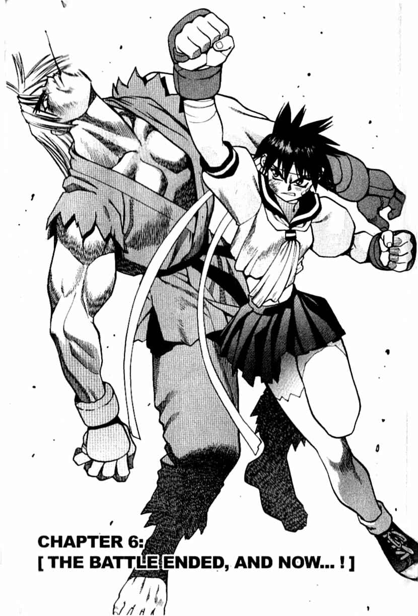 Page 1 Chapter 6 Street Fighter ALPHA 2: Sakura Will Do Her Best!
