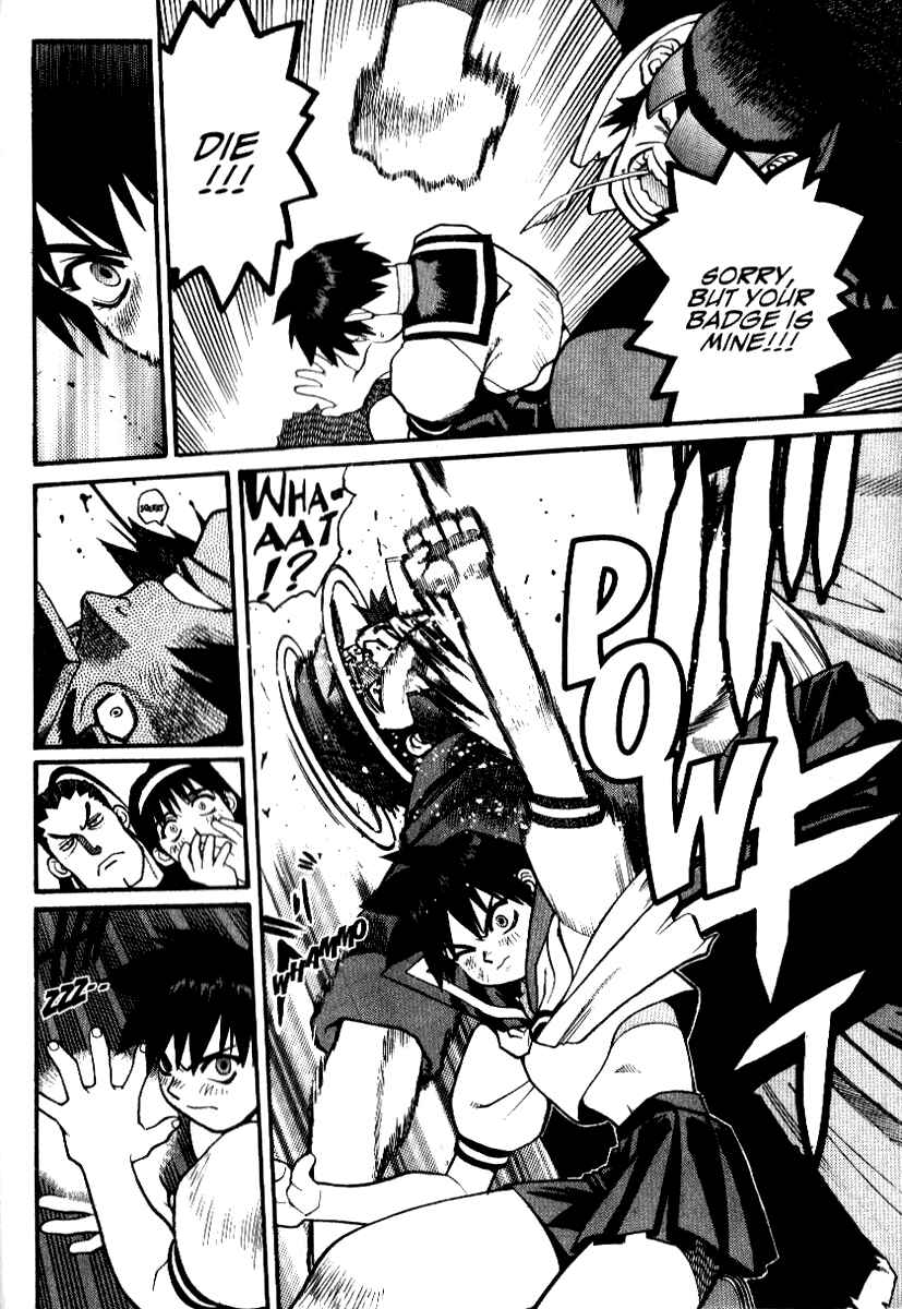 Page 12 Chapter 3 Street Fighter ALPHA 2: Sakura Will Do Her Best!