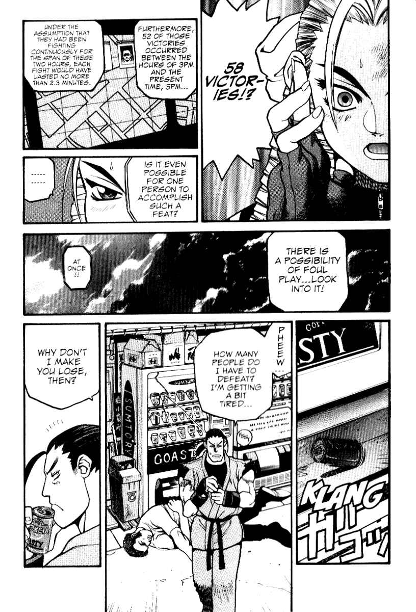 Page 26 Chapter 3 Street Fighter ALPHA 2: Sakura Will Do Her Best!