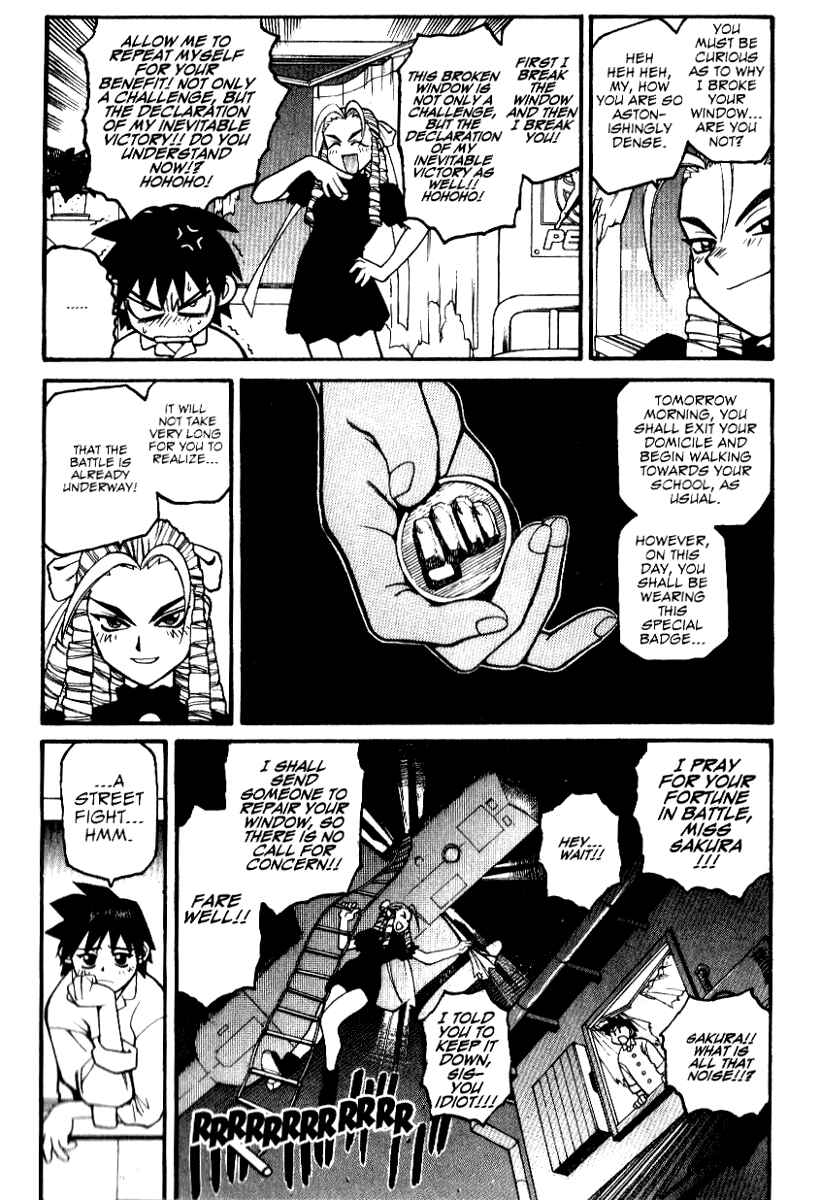 Page 7 Chapter 3 Street Fighter ALPHA 2: Sakura Will Do Her Best!