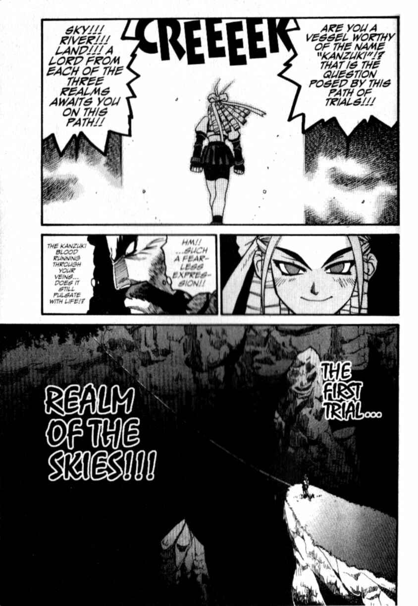 Page 5 Chapter 6.5 Street Fighter ALPHA 2: Sakura Will Do Her Best!