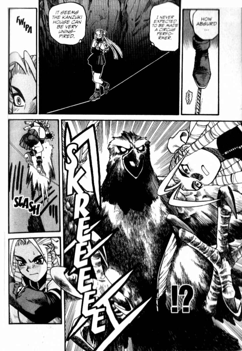 Page 6 Chapter 6.5 Street Fighter ALPHA 2: Sakura Will Do Her Best!