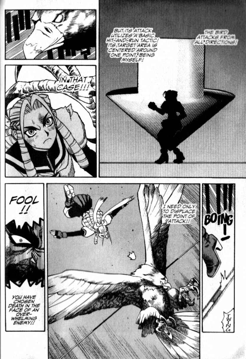 Page 8 Chapter 6.5 Street Fighter ALPHA 2: Sakura Will Do Her Best!